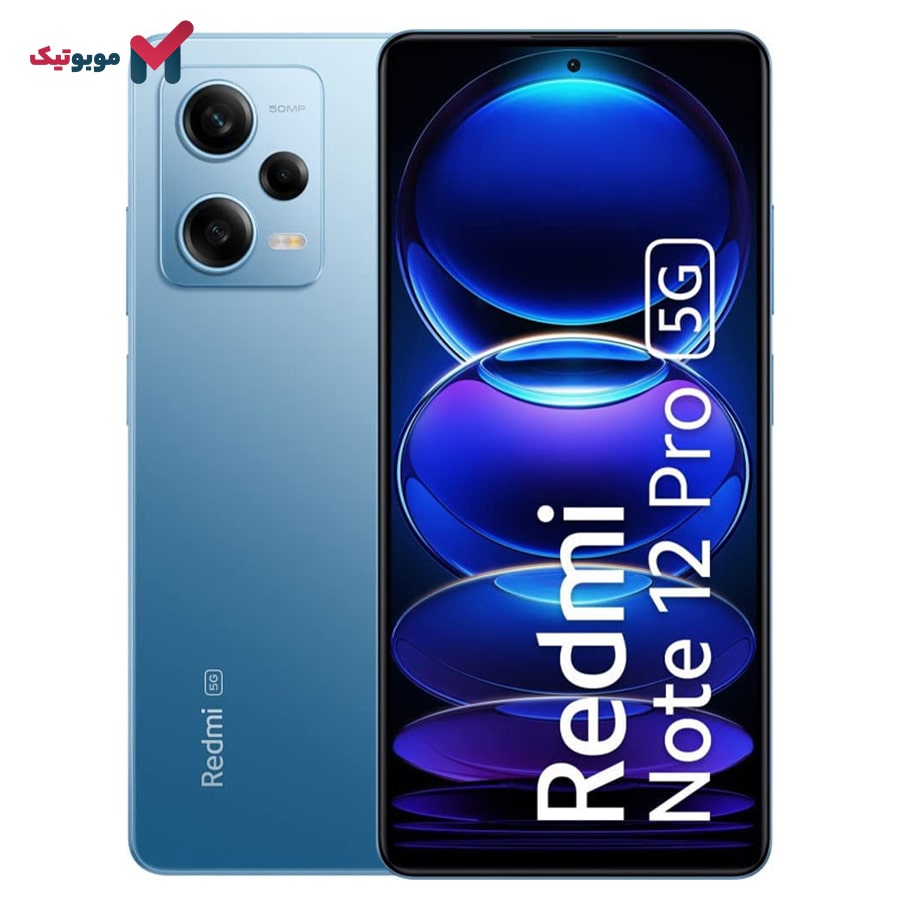 گوشی موبایل شیائومی مدل Redmi Note 12 Pro 5G دو سیمکارت ظرفیت 256 گیگابایت - رم 8 گیگابایت