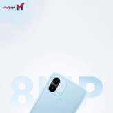 گوشی موبایل شیائومی مدل Redmi A1 Plus ظرفیت 32 گیگابایت - رم 2 گیگابایت