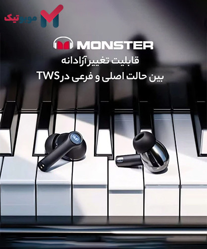 هندزفری بلوتوث مانستر XKT02 با دو حالت پخش صدای بهینه شده برای موزیک و بازی