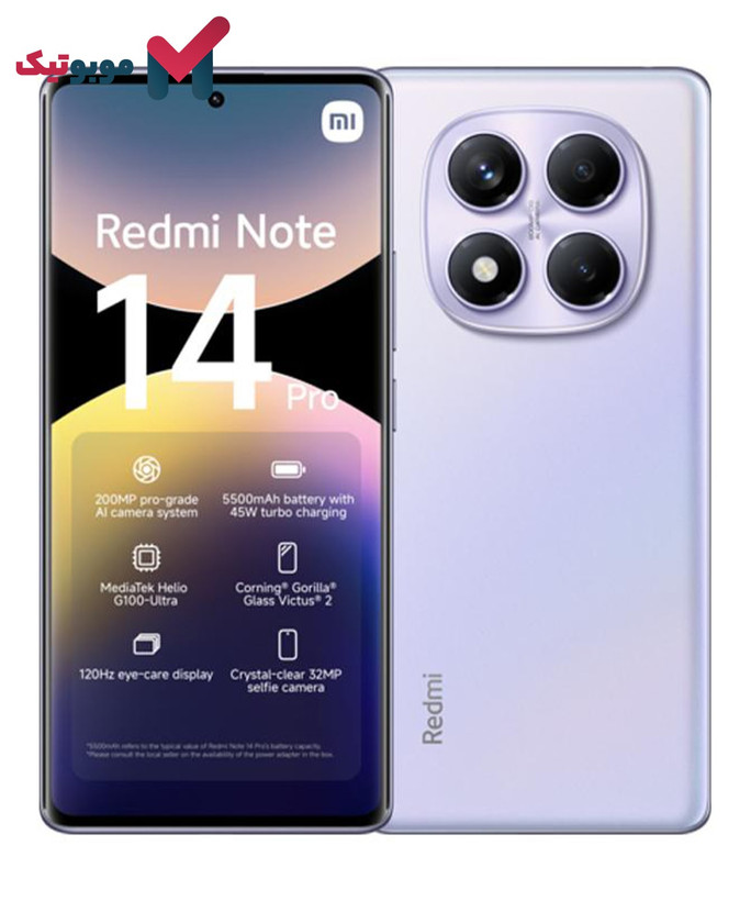 گوشی Redmi Note 14 Pro رنگ بنفش Aurora Purple