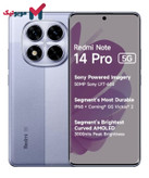 گوشی Redmi Note 14 Pro 5G رنگ Lavender Purple (بنفش روشن)