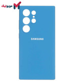 قاب سیلیکونی آبی محافظ لنزدار Galaxy S24 Ultra