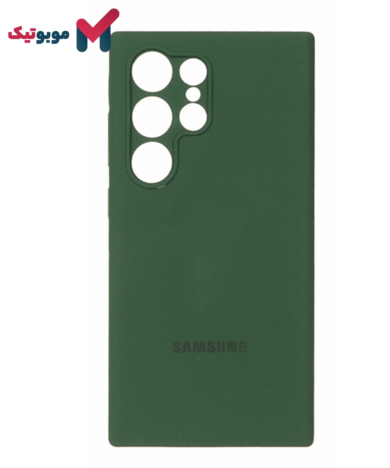 قاب سیلیکونی سبز تیره محافظ لنزدار Galaxy S24 Ultra