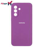 قاب سیلیکونی محافظ لنزدار Galaxy A26 رنگ بنفش