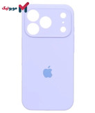 قاب سیلیکونی یاسی iPhone 17 Pro Max (Lilac – نیلی – بنفش روشن) با محافظ لنز یکپارچه و پوشش مخملی