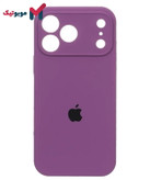 قاب سیلیکونی بنفش iPhone 17 Pro Max (Purple – Deep Purple – انگوری – ارغوانی) جذاب و متفاوت