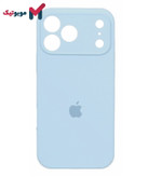 قاب سیلیکونی آبی روشن iPhone 17 Pro Max (Light Blue – Sky Blue – فیروزهای روشن – Baby Blue) آرامشبخش