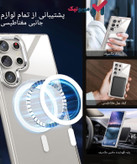 سازگاری کامل مگسیف قاب بلکین SheerForce با پاوربانک، کیف پول و پایه خودرو