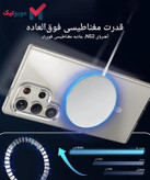 قدرت مغناطیسی قوی قاب Belkin SheerForce