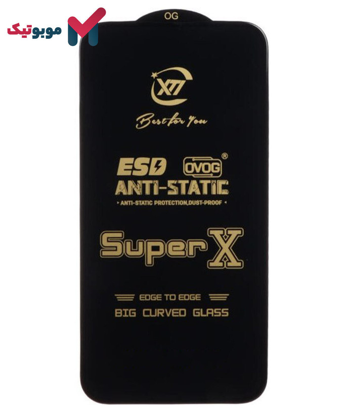 گلس Super X آیفون 17 پرو مکس نمایش برند روی بسته بندی