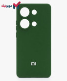 قاب سیلیکونی شیائومی Redmi Note 14S رنگ سبز یشمی زیتونی ارتشی آواکادو