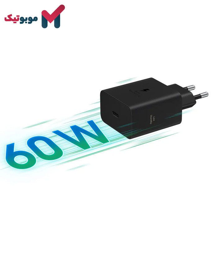 شارژر سامسونگ EP-T6010 با توان خروجی 60 وات